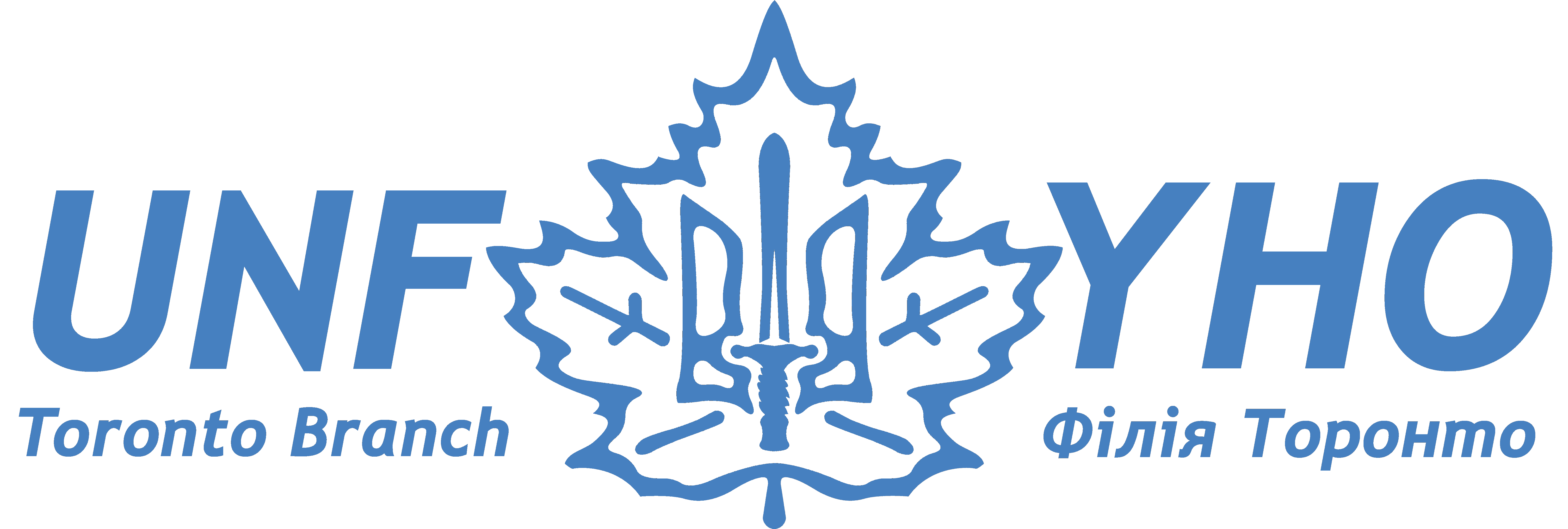 Ukrainian National Federation of Canada (Toronto Branch)